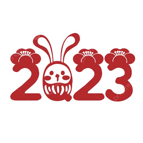 2023年圖案